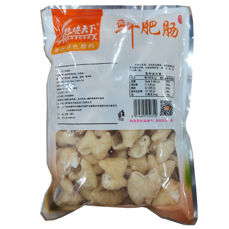 鲜大肠500g干锅肥肠新鲜腌制冷冻猪肠猪大肠酒店饭店半成品菜食材 - 图3