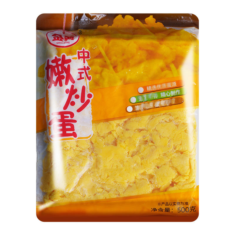 金翼中式嫩炒蛋500gX20包整箱 炒鸡蛋半成品食堂快餐冷冻食材商用 - 图3