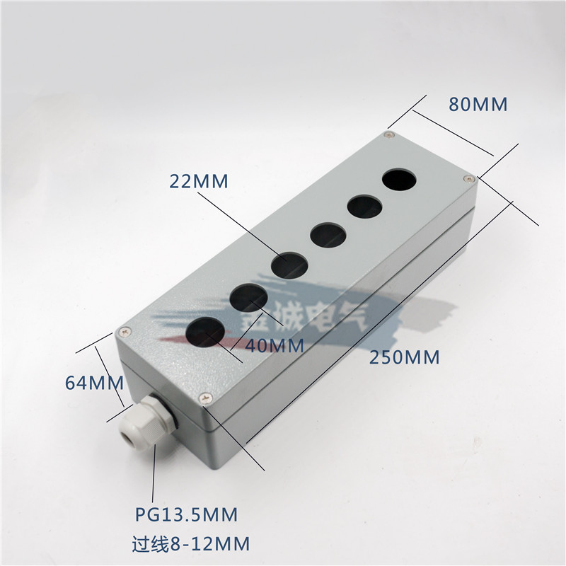 6孔金属按钮盒单排 250*80*64mm 铸铝防水开关盒22mm控制盒