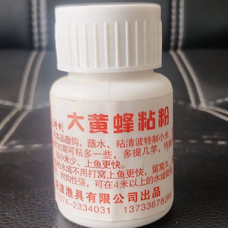 大黄蜂粘粉沾粉摇三摇钓鱼饵料黑坑野钓粘麻团秒捏炮滑鱼克星增粘,淘宝优惠券,粉丝福利购,淘宝优惠卷