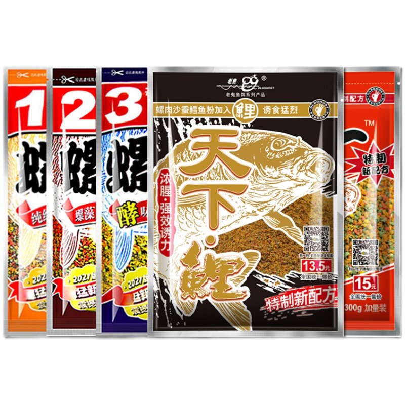 老鬼螺鲤123号三合一鲤天下鲤九一八速攻野钓老三样饵料鲤鱼鱼饵,淘宝优惠券,粉丝福利购,淘宝优惠卷