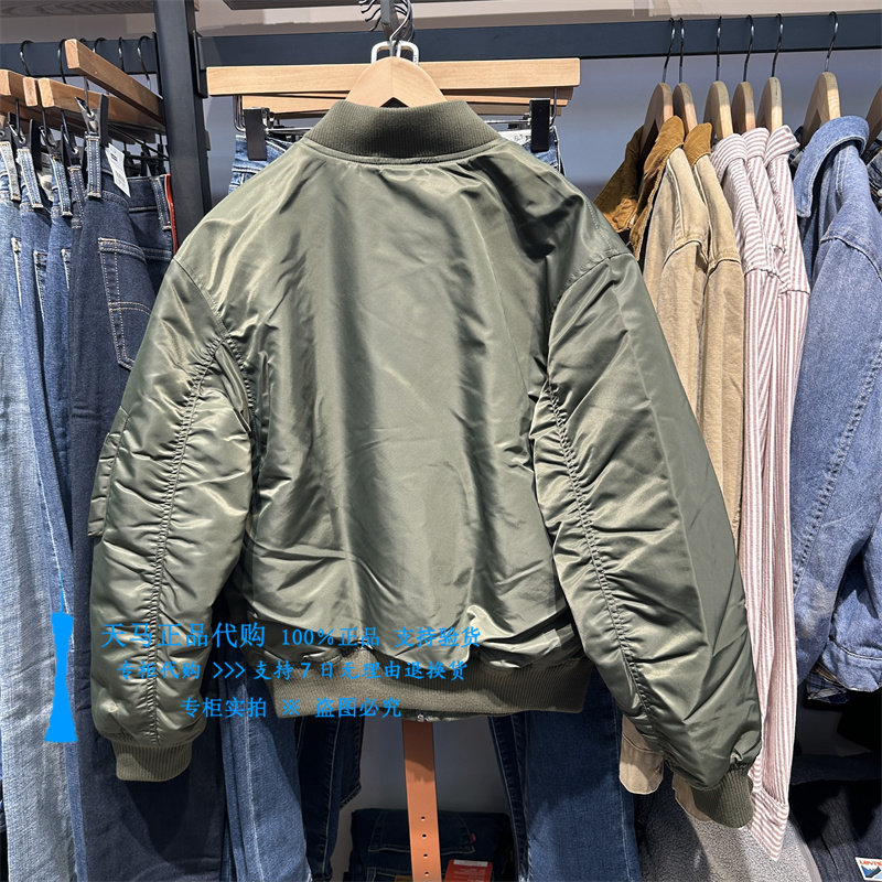 正品Levis李维斯2025年绿色V领休闲棒球服男士夹克外套005AL-0001,淘宝优惠券,粉丝福利购,淘宝优惠卷