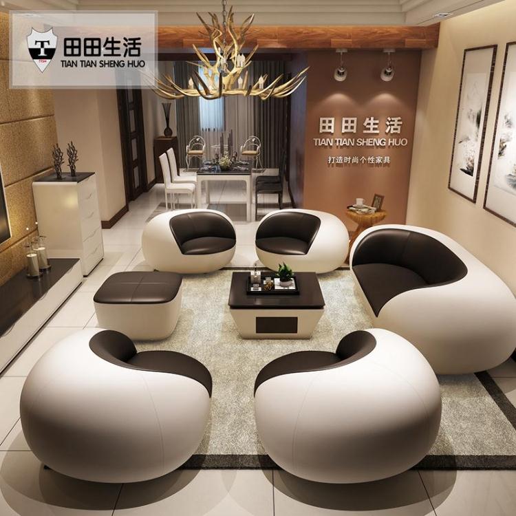 簡約現代真皮沙發創意個性客廳組合休閒時尚辦公室黑白圓弧形傢俱