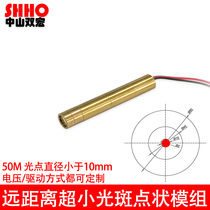 Ultra-small-spot light spot RGB infrared laser module laser lamp positioning aiming at far-distance emission laser