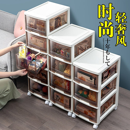 抽屉式收纳箱零食收纳柜家用衣服玩具书本塑料柜子书箱整理储物盒 - 图2