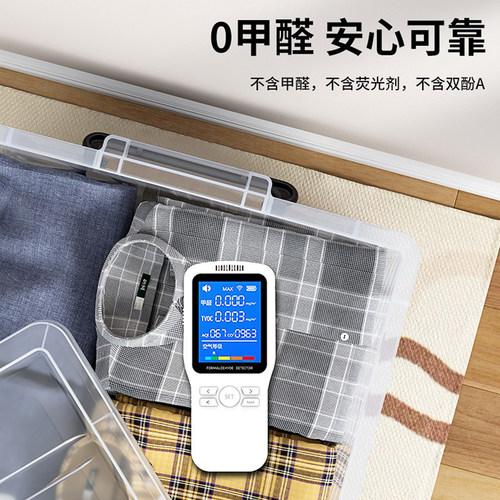 jeko透明收纳箱加厚储物盒收纳盒食品级塑料直角箱家用衣服整理箱 - 图1