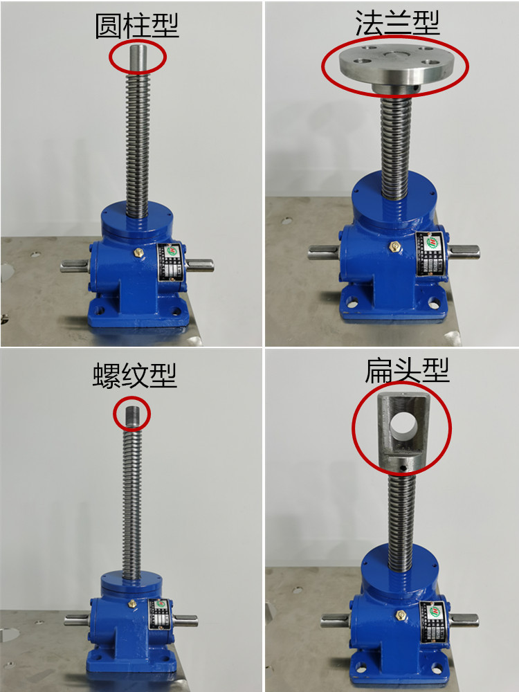 升降台工厂直销 SWL丝杆升降机 小型手摇螺杆提升 螺旋电动平台