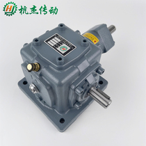 T Type Spiral Bevel Gear Case 90-degree Inverter Marine Angle Gear Corner Gear Corner small Cross Commutators Box