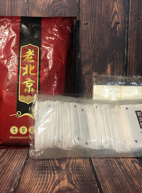 金泰康老北京足贴艾草生姜脚贴