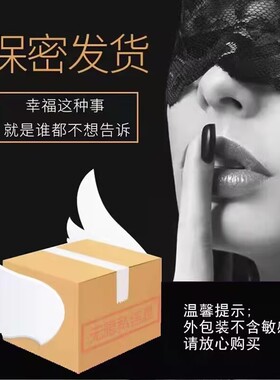 夫妻情侣按摩油玫瑰粉嫩精油