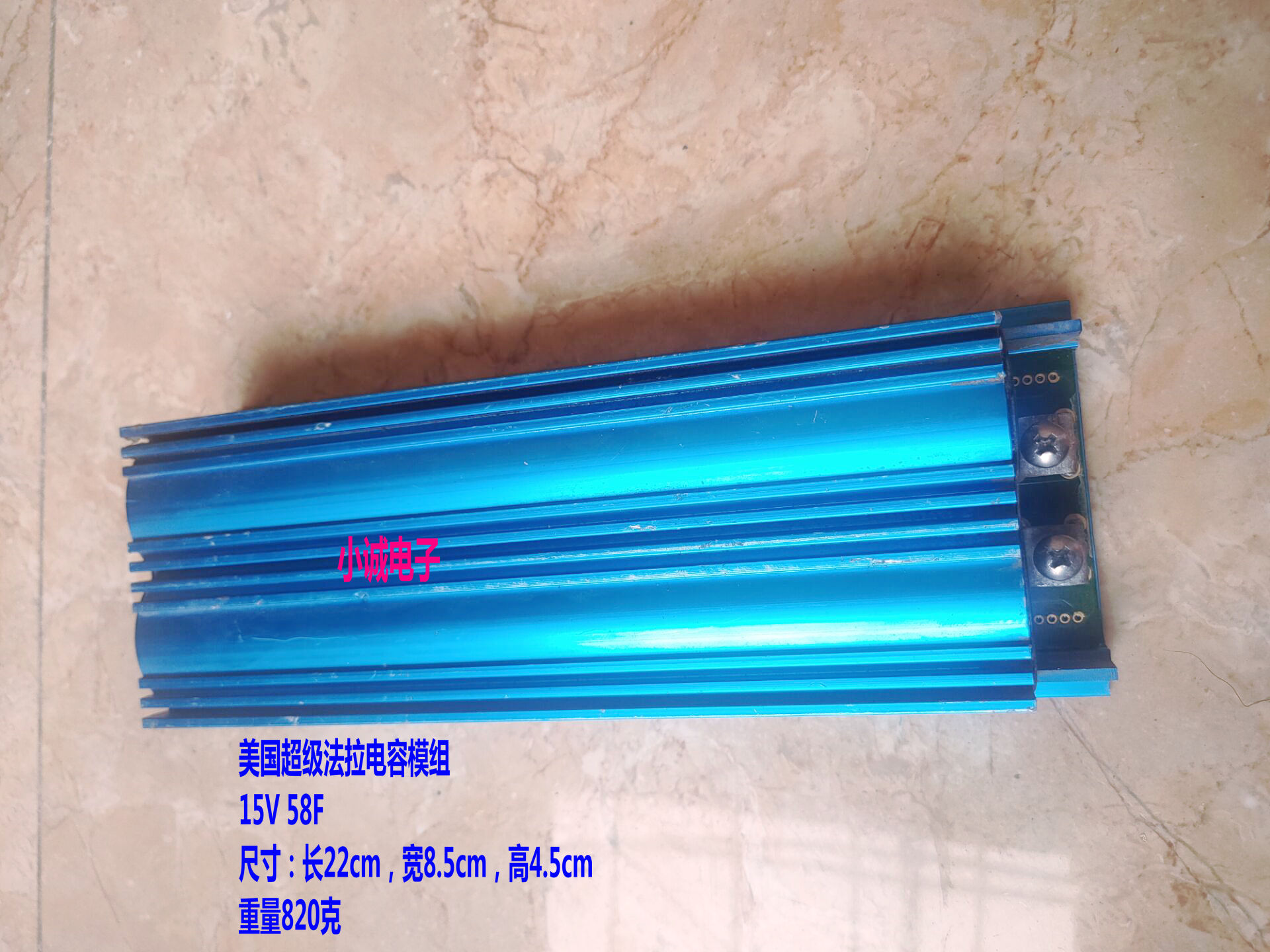 美国Maxwell超级法拉电容组15V 58F 启动电源 整流器汽车音响电容 - 图3