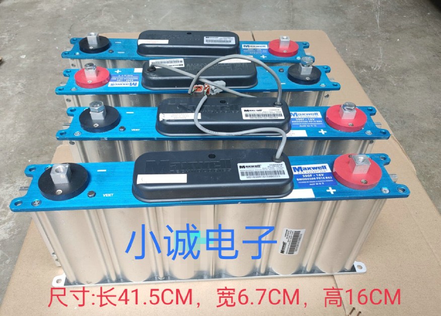 音响汽车启动应急电源  16V500F汽车整流器 超级法拉电容模组