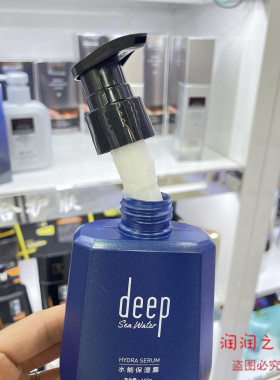 芳曼妮男士水能保湿露160g deep深层补水滋润 清爽保湿