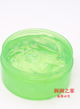 买1送1 极美度芦荟舒润保湿凝胶圆瓶300ml 补水保湿淡印晒后修复
