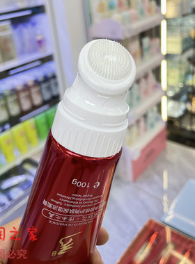 金泽秀藏红花凝润净颜修护亮肤保湿洁面膏100g深层洁净洗面奶