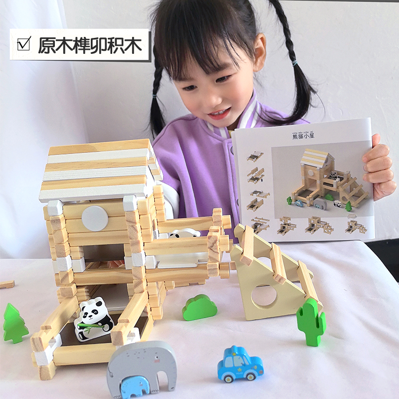 鲁班榫卯积木动手拼搭建筑师房子小屋儿童早教益智力亲子互动玩具 - 图0