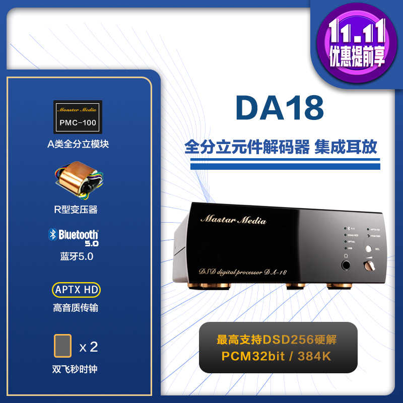 全分立 新人首单立减十元 21年11月 淘宝海外