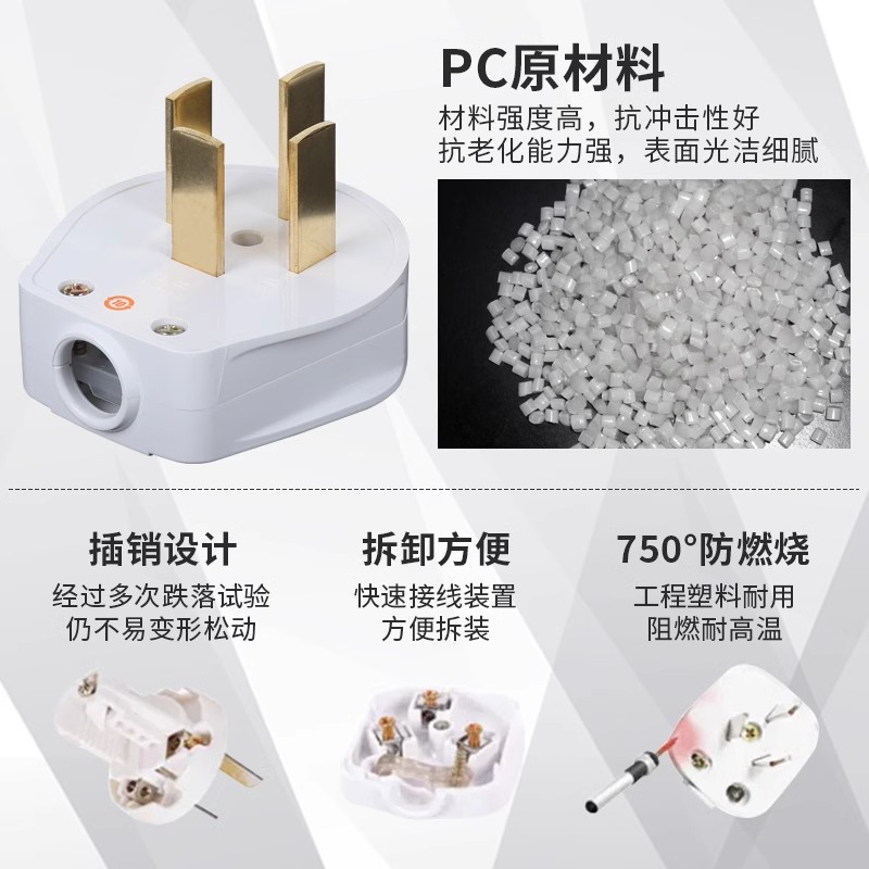 公牛插头两三脚漏电保护10A16A20A25A空调电源插座头摔不烂大功率 - 图2