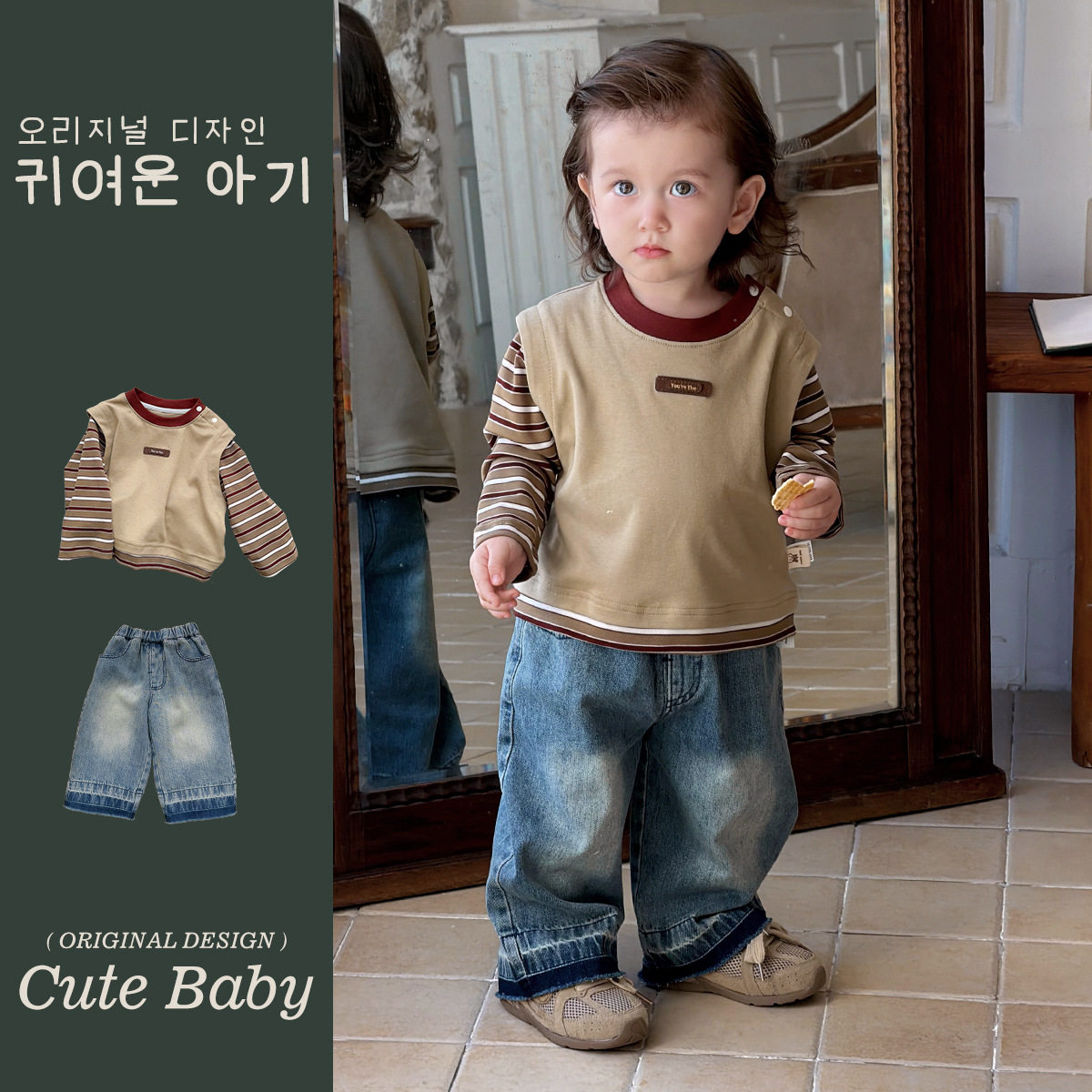 婴幼儿衣服2026春季男宝宝春装条纹卫衣男小童套装软牛仔裤分体潮,淘宝优惠券,粉丝福利购,淘宝优惠卷