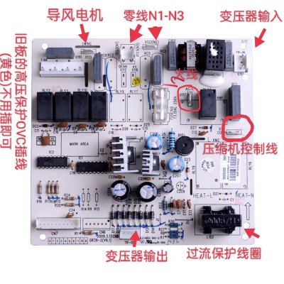 格力全新原厂空调 KF-46LW/K(4637L)-SN5 风秀电线路控制强电主板 - 图0