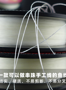 手工串珠线美国火线鱼线无弹力
