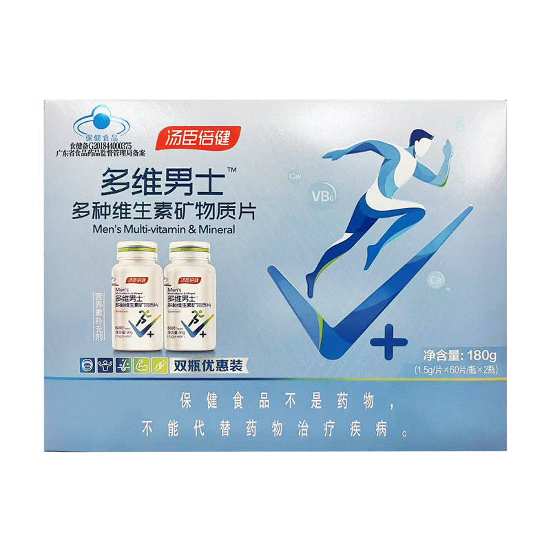汤臣倍健多维男士多种维生素矿物质片碳酸钙酸锌钙铁锌硒ABCD叶酸,淘宝优惠券,粉丝福利购,淘宝优惠卷