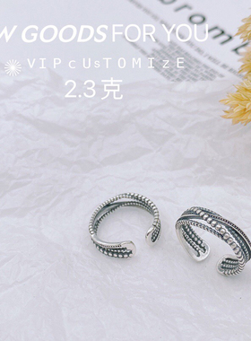 纯银饰品男女款开口复古串珠戒指