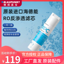 German Blue Treasure Drinking Fountain PPC Filter Core RO Filter Core Water Purification Machine Original Accessories Suit