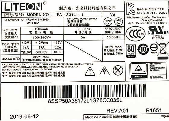 全新联想10针电源 PA-3311-1通用于PCE027 航嘉HK280-23PP PCE028 - 图1