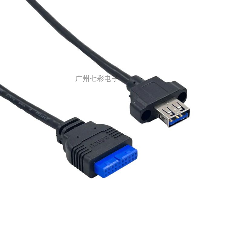 USB3.0前置面板线 DIY机箱挡板线 20针/19针转单口USB3.0 2.2CM距 - 图3