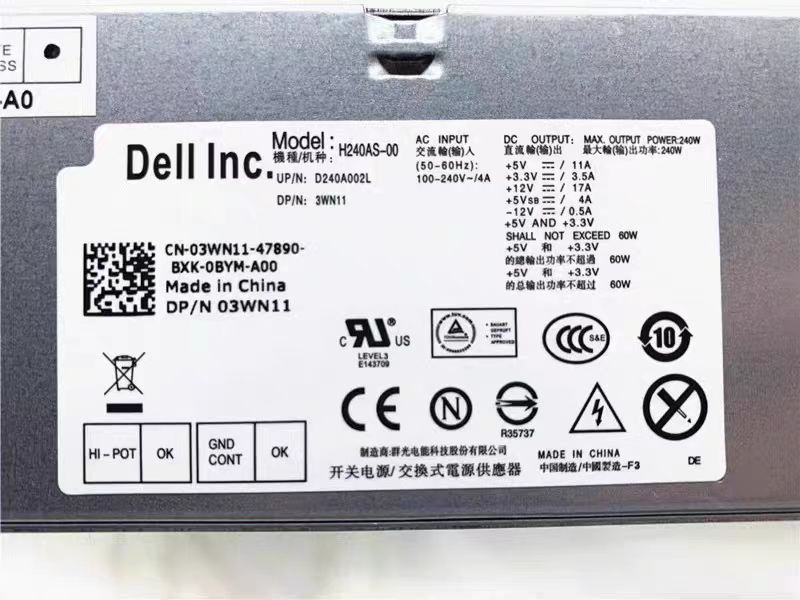 全新戴尔H240AS-00电源通用D240ES-00 L240AS-01 AC240AS-00 24针 - 图2