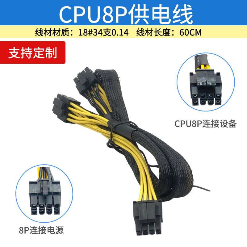 航嘉模组线MVP600 X7 500 5PSATA硬盘线CPU8P显卡8P主板24P电源线 - 图2