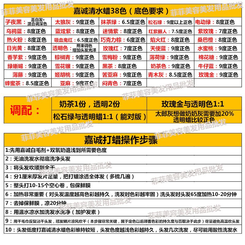 正品韩国嘉诚腊头发清水打蜡膏太狼灰奶奶薄藤亚麻闷青蓝色染发剂 - 图2