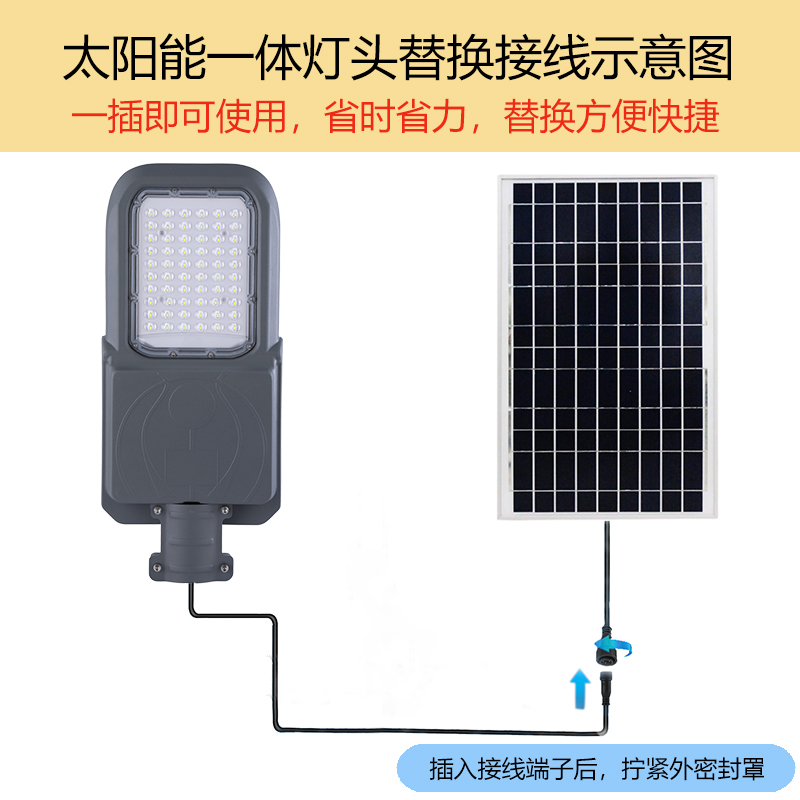 12V太阳能路灯灯头带锂电池led一体灯防水维修组装配件专用户外