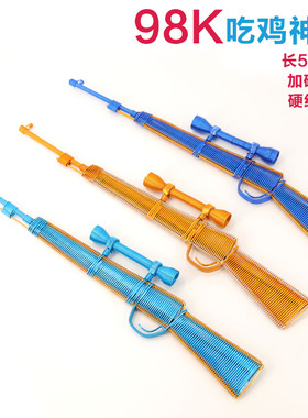 儿童玩具礼品金属铝线模型枪DIY