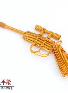 DIY金属铝线瞄准器手枪儿童玩具小98K手工艺品铁丝模型创意编织