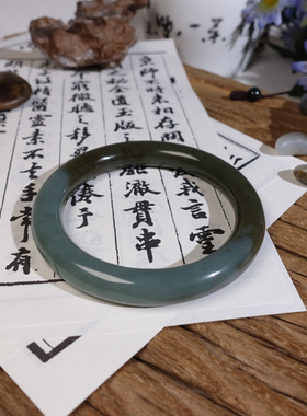 和田玉且末蓝糖圆条手镯59mm双色