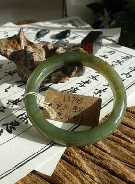 和田玉黄口料手镯卡5360玉镯