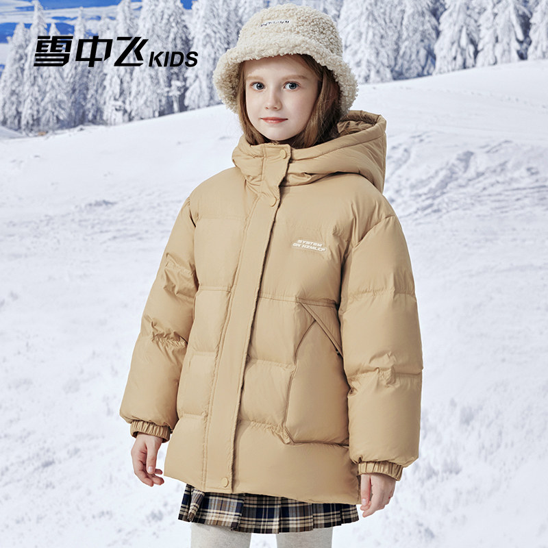 雪中飞童装儿童羽绒服男童冬季新款女童中大童连帽短款面包服外套,淘宝优惠券,粉丝福利购,淘宝优惠卷