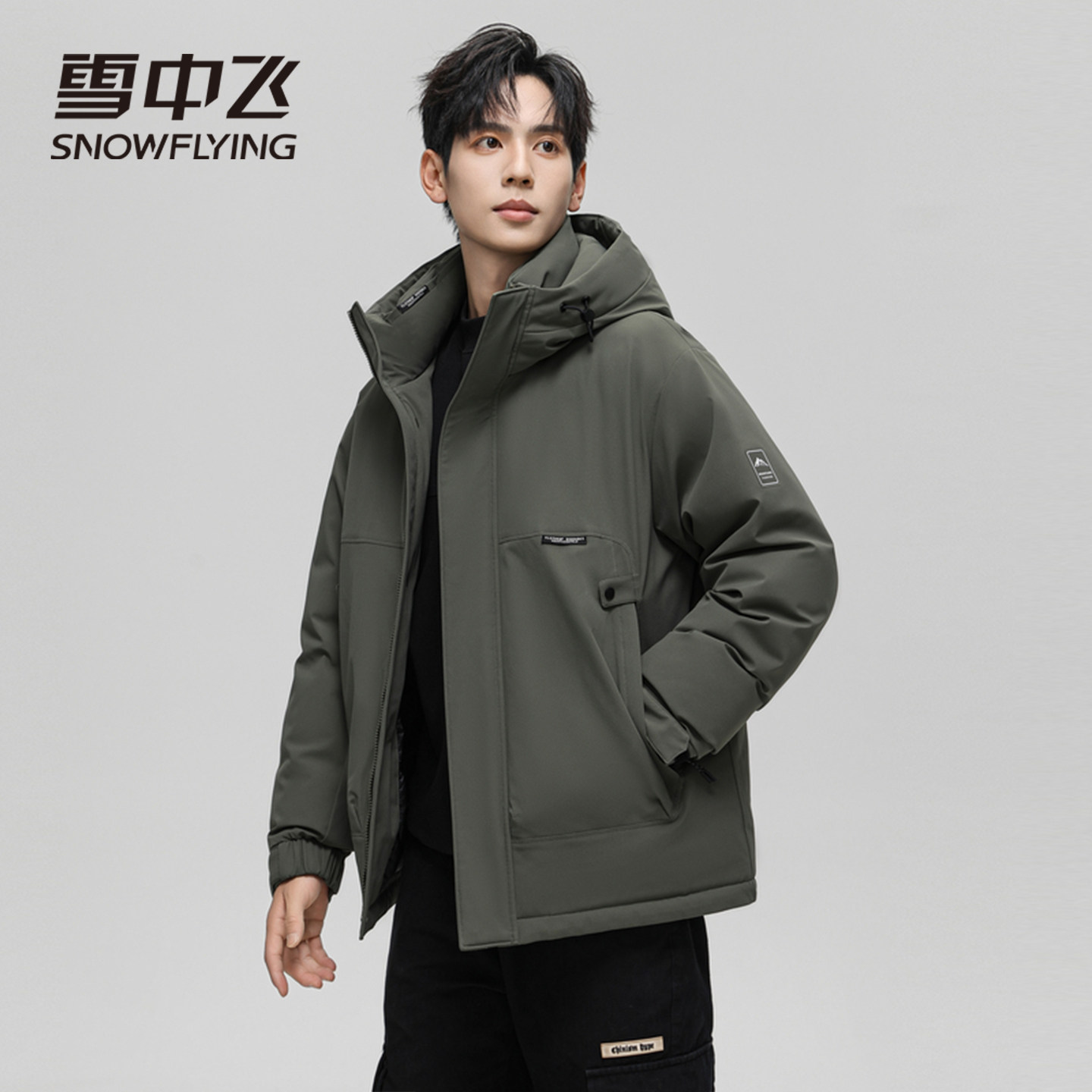 雪中飞男士羽绒服2025冬季新款时尚纯色短款加厚保暖连帽休闲外套