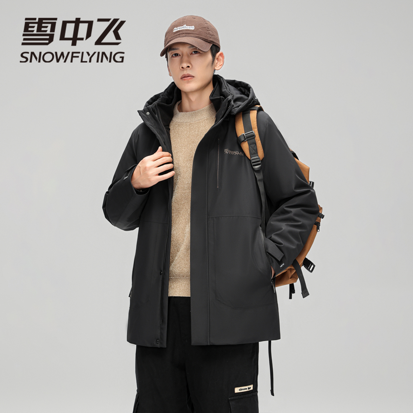 雪中飞三合一羽绒服男款2025新品时尚商务休闲连帽可脱卸内胆外套