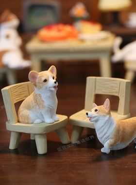 树脂装饰道具桌面摆件迷你桌椅