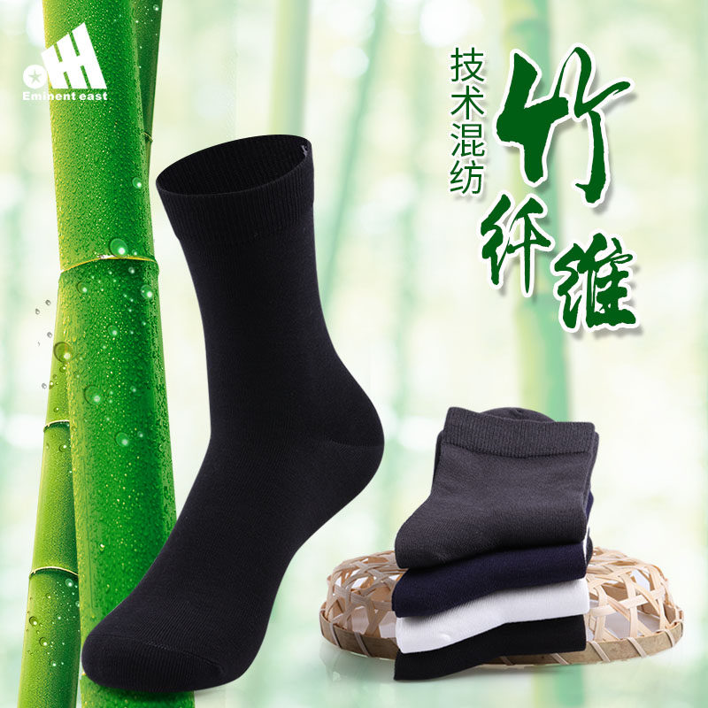  eminenteast短袜/打底袜/丝袜/美腿袜