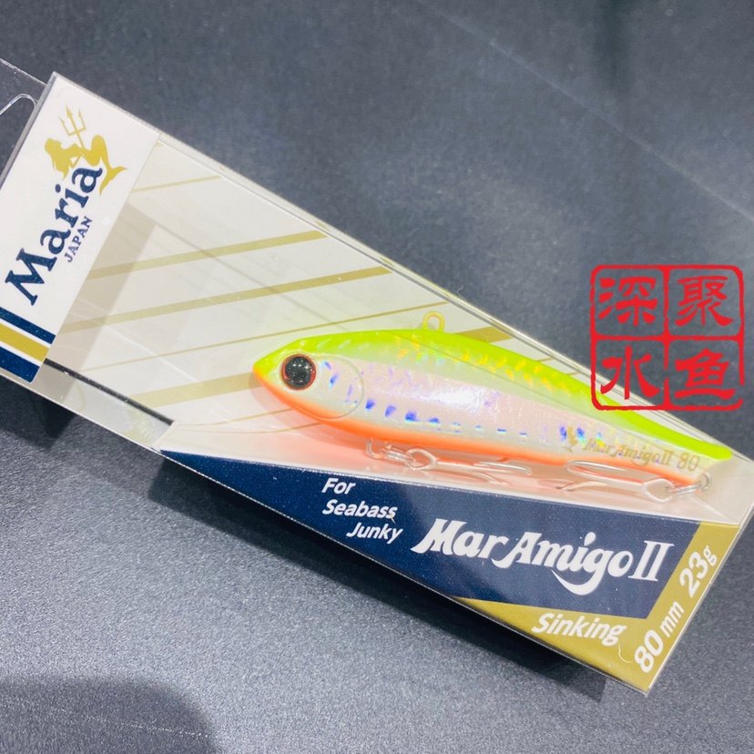 日本MARIA玛丽亚Mar AmigoⅡ路亚饵VIB海钓远投金枪饵鲈鱼80mm23g,淘宝优惠券,粉丝福利购,淘宝优惠卷