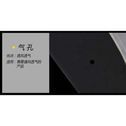 OPP不干胶自粘袋 挂历年画包装袋 透明塑料袋 厂家自销5丝38*40cm - 图2