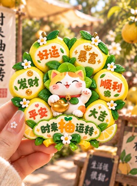 猫咪时来柚转树脂浮雕磁吸冰箱贴跨境创意装饰品小礼品伴手礼批发