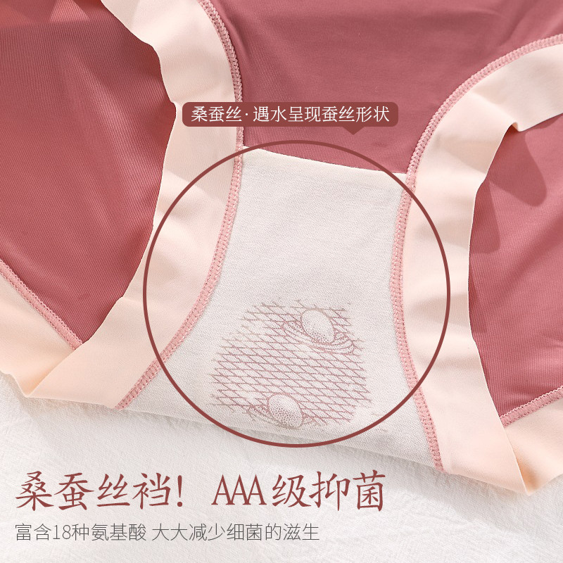 冰丝内裤女夏季薄款纯棉抗菌裆高腰胖mm大码200斤短裤三角裤蚕丝,淘宝优惠券,粉丝福利购,淘宝优惠卷