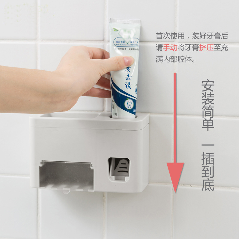 自动挤牙膏器套装无痕贴免打孔壁挂牙刷架置物架 懒人牙膏挤压器
