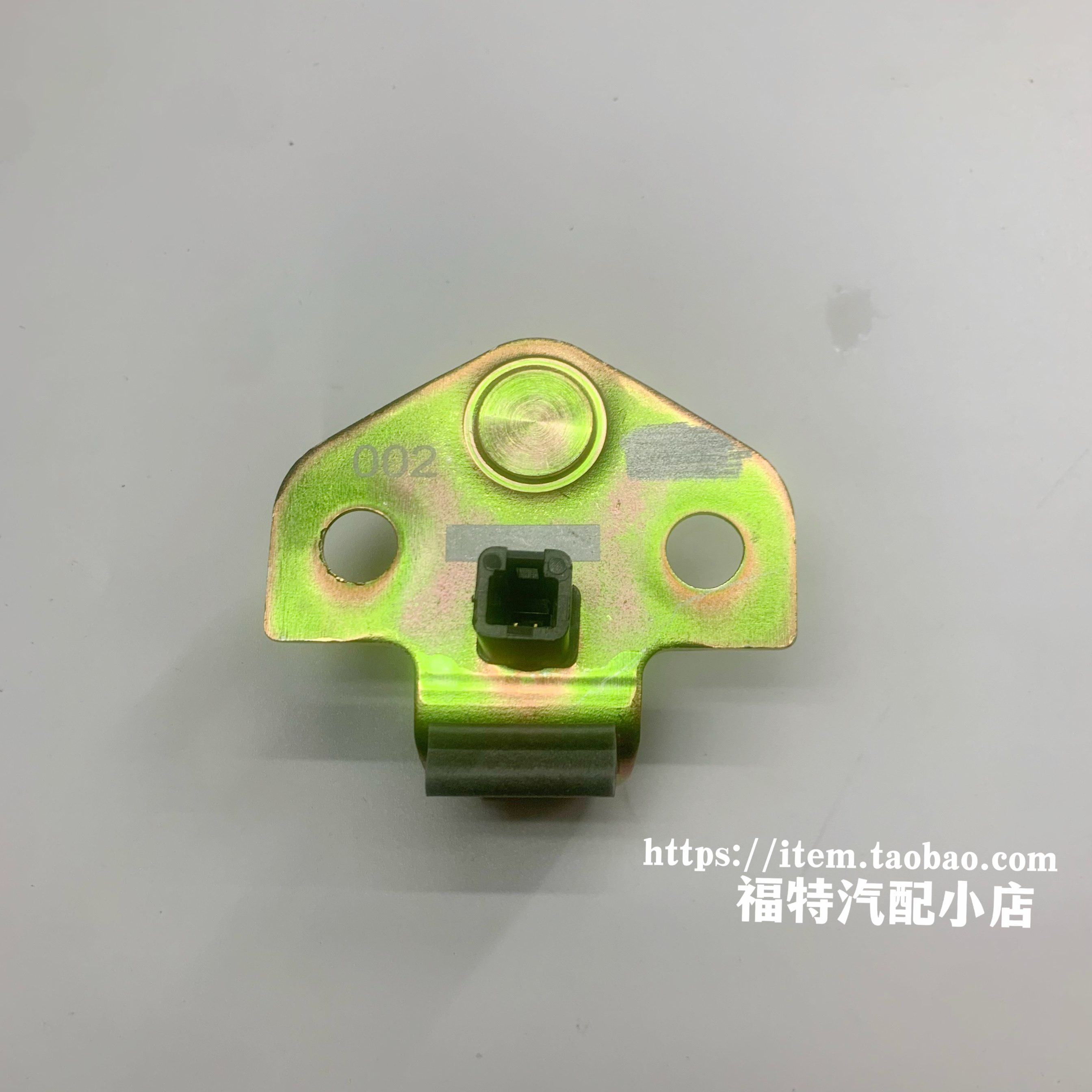 适配01-07款老蒙迪欧车门锁扣前门锁机扣后门锁块门灯开关感应器 - 图1