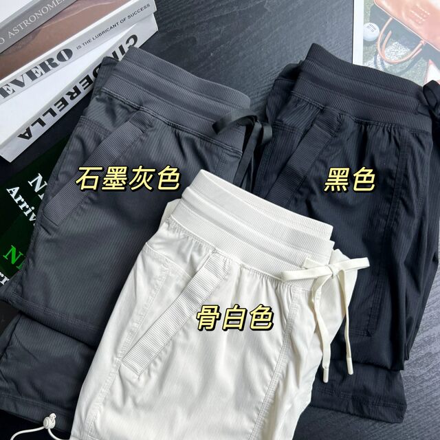 Lujia Dance ໂດຍລວມແລະ trousers